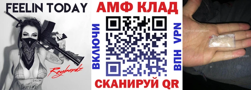 Amphetamine VHQ  Свободный 