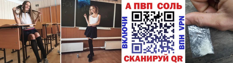 сколько стоит  Свободный  Alpha-PVP СК 