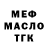Метадон белоснежный Kalizhan Tugralin