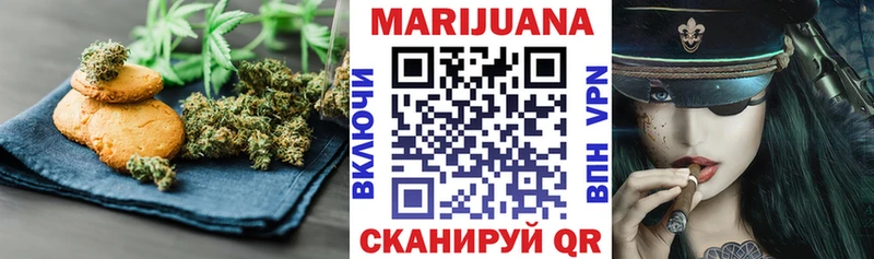 Печенье с ТГК марихуана  Свободный 