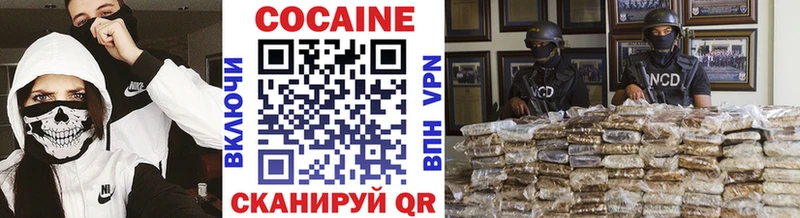 COCAIN 99%  закладки  Свободный 
