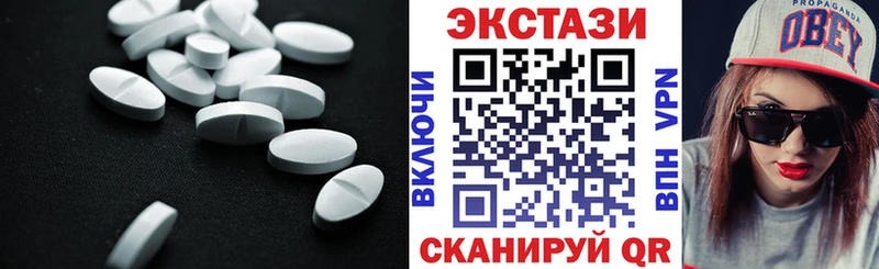 Экстази круглые  Свободный 