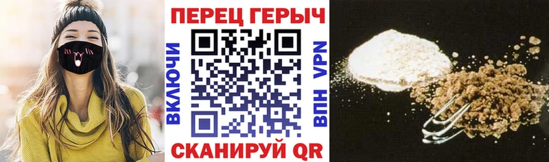 Героин гречка  сколько стоит  kraken ТОР  Свободный 