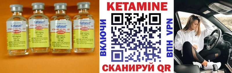 mega ссылка  Свободный  это официальный сайт  закладки  КЕТАМИН VHQ 