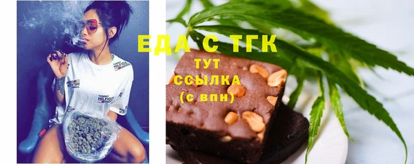 MDMA Premium VHQ Богородицк