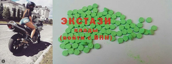 мяу мяу кристалл Белокуриха