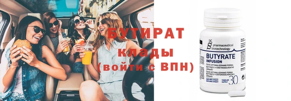 дистиллят марихуана Богородск