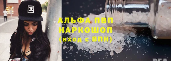 дистиллят марихуана Богородск