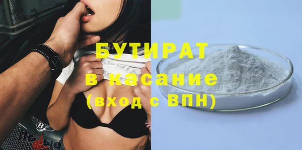 дистиллят марихуана Богородск