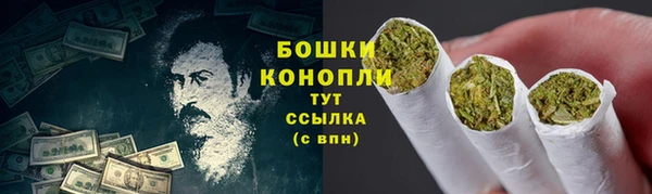 дистиллят марихуана Богородск