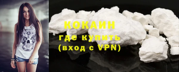 мяу мяу кристалл Белокуриха