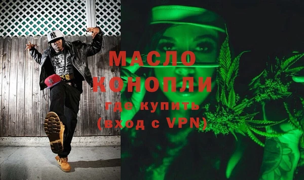 мяу мяу кристалл Белокуриха