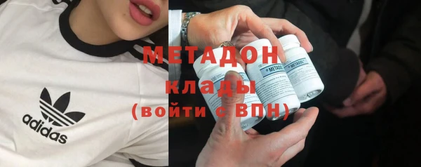мяу мяу кристалл Белокуриха