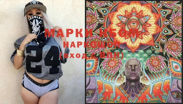 MDMA Premium VHQ Богородицк