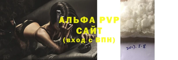 винт Белоозёрский