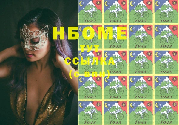 винт Белоозёрский