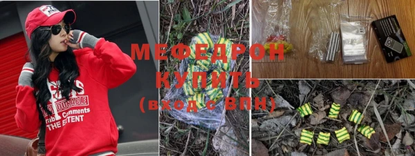 винт Белоозёрский