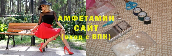 MDMA Premium VHQ Богородицк