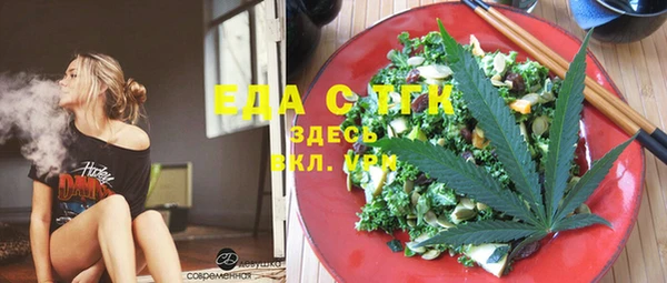 MDMA Premium VHQ Богородицк