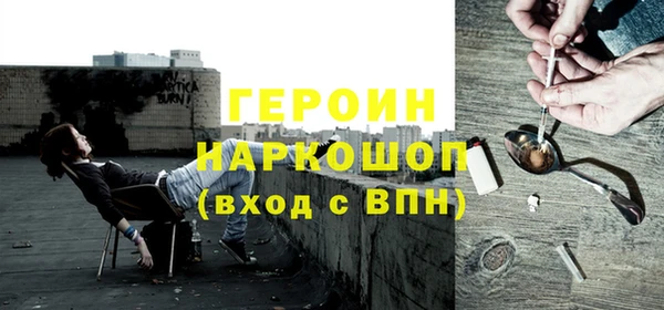 дистиллят марихуана Богородск