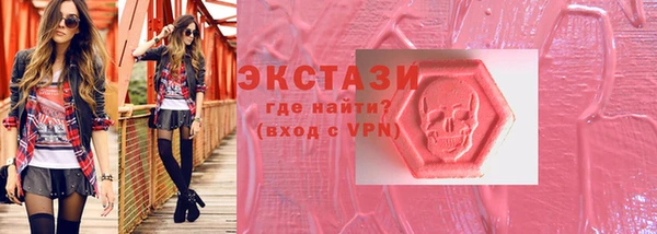 MDMA Premium VHQ Богородицк