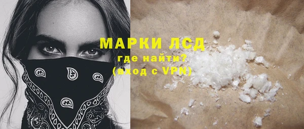 мяу мяу кристалл Рославль