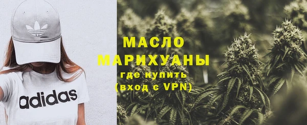 MDMA Premium VHQ Богородицк