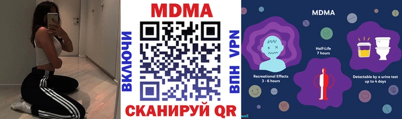 MDMA VHQ Свободный