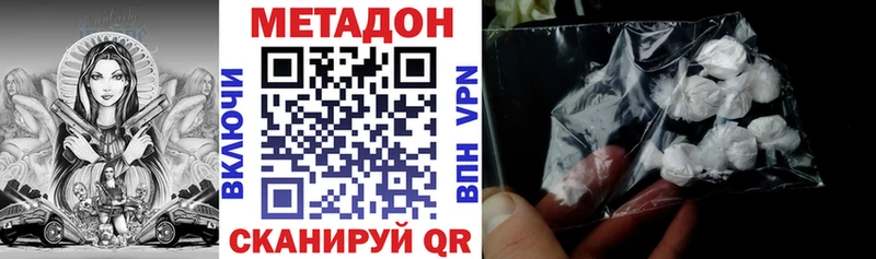 omg зеркало  купить наркотики цена  Свободный  Метадон кристалл 