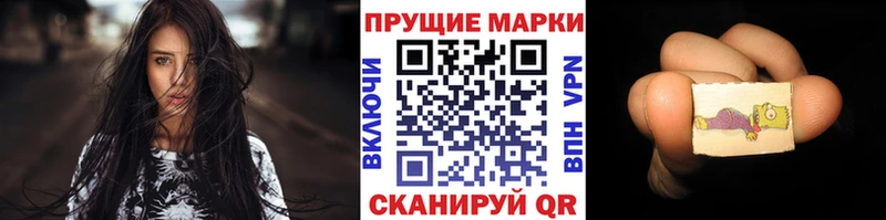 как найти наркотики  Свободный  Марки N-bome 1500мкг 