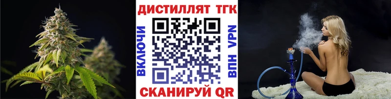 ТГК вейп  kraken   Свободный 
