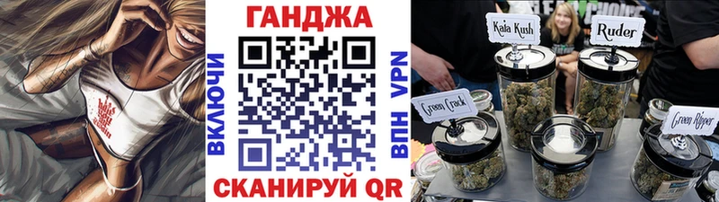 KRAKEN ССЫЛКА  Свободный  МАРИХУАНА конопля  даркнет как зайти  закладка 